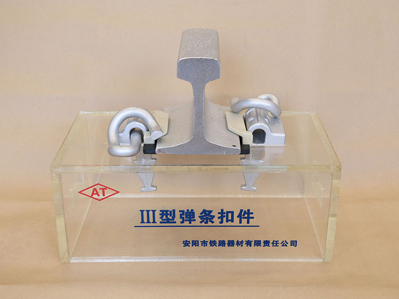 鐵路器材、配件-國(guó)鐵系列